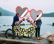 프로필 로고