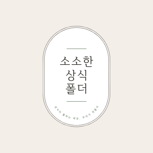 블로그 이미지