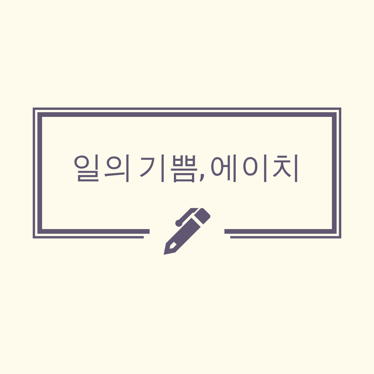 블로그 이미지