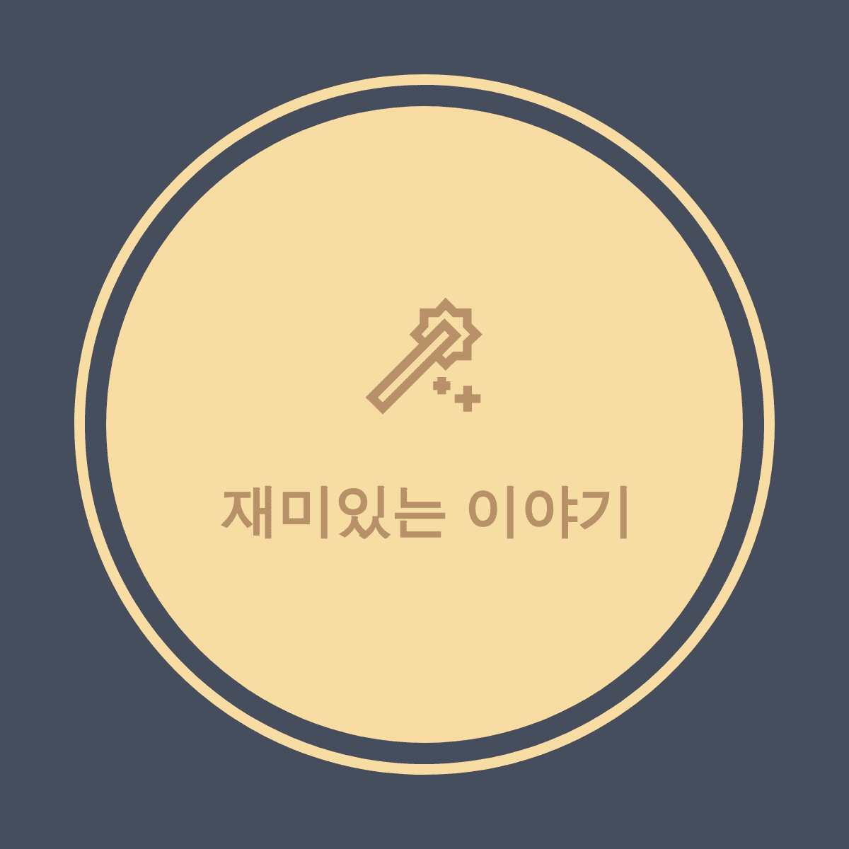 블로그 이미지