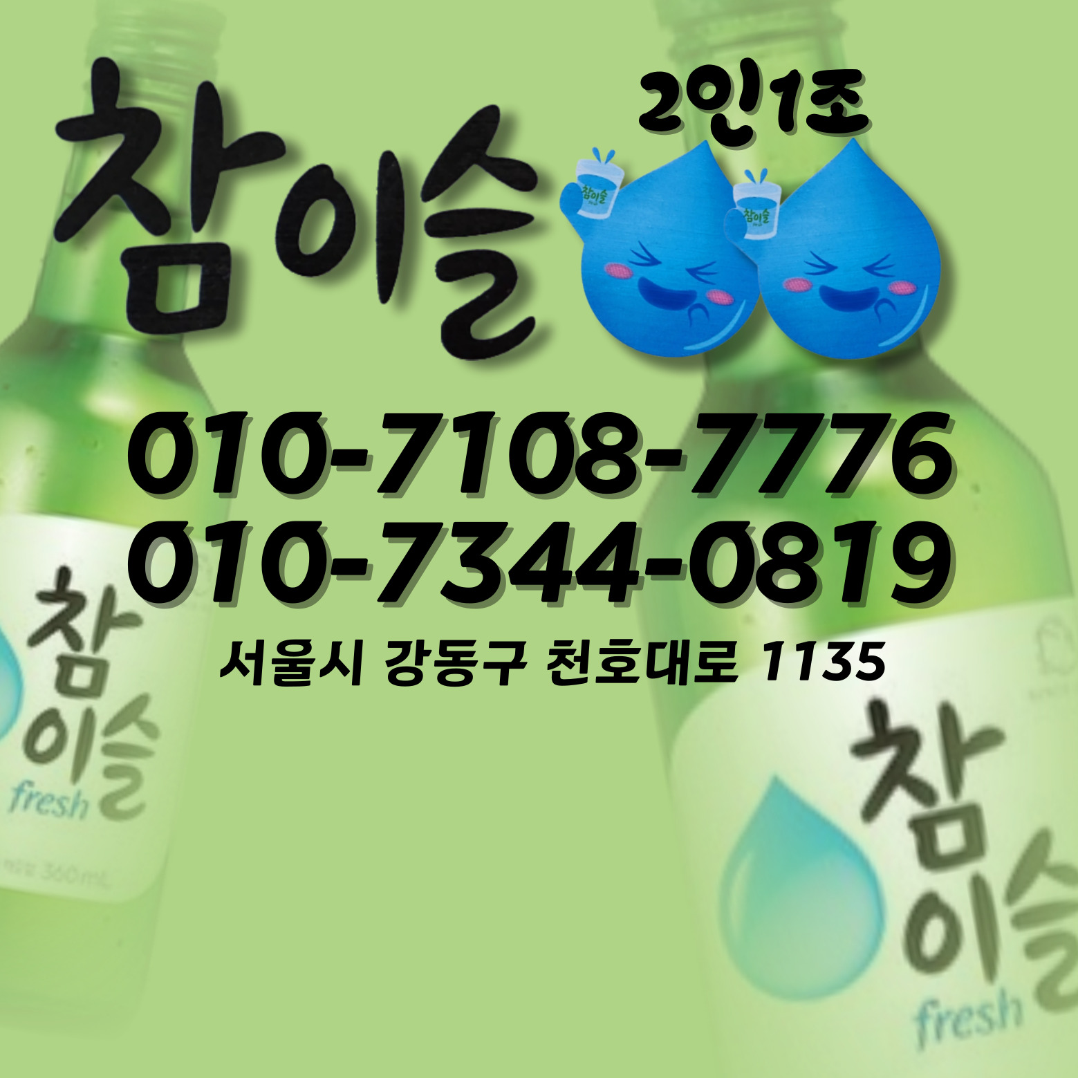 프로필사진