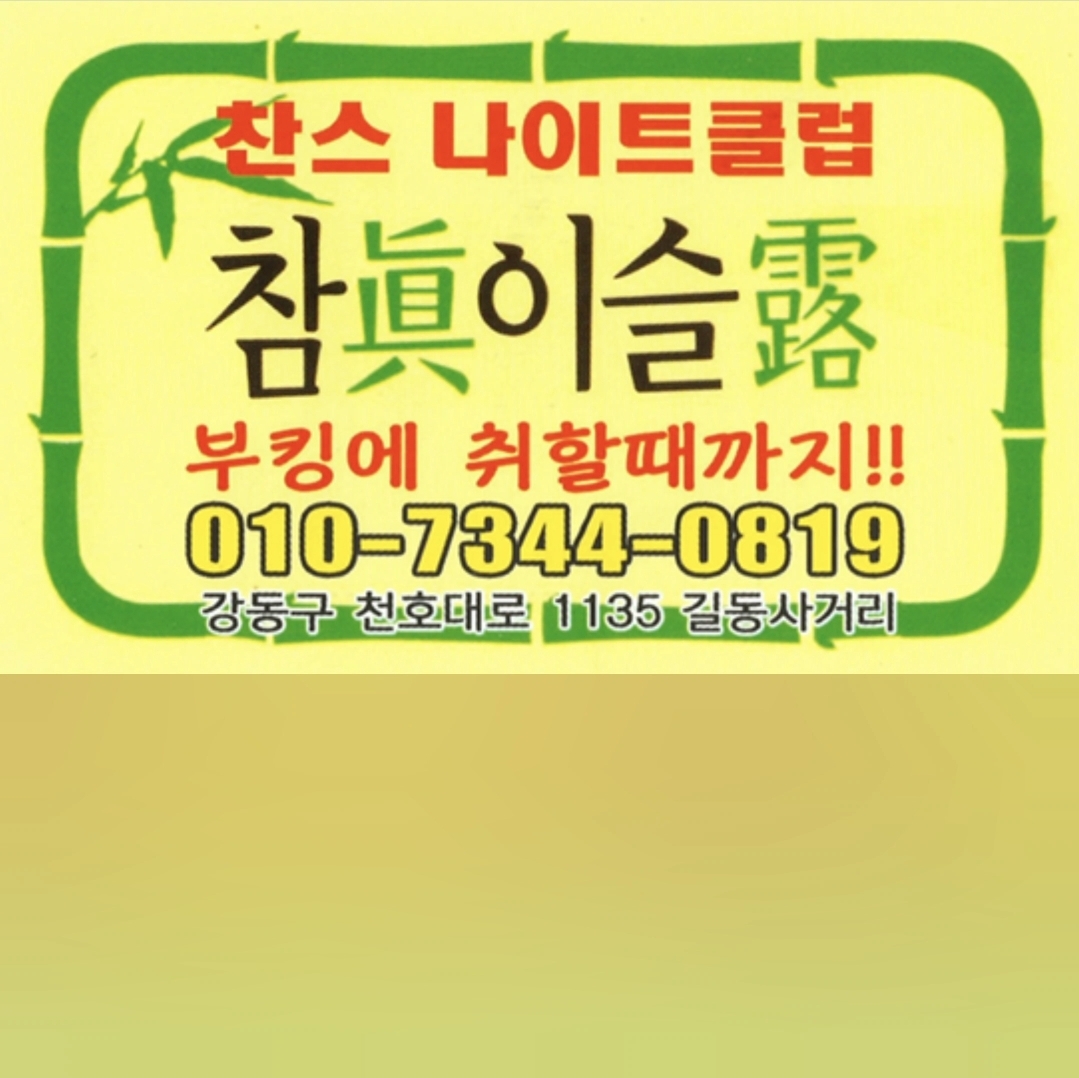 프로필사진