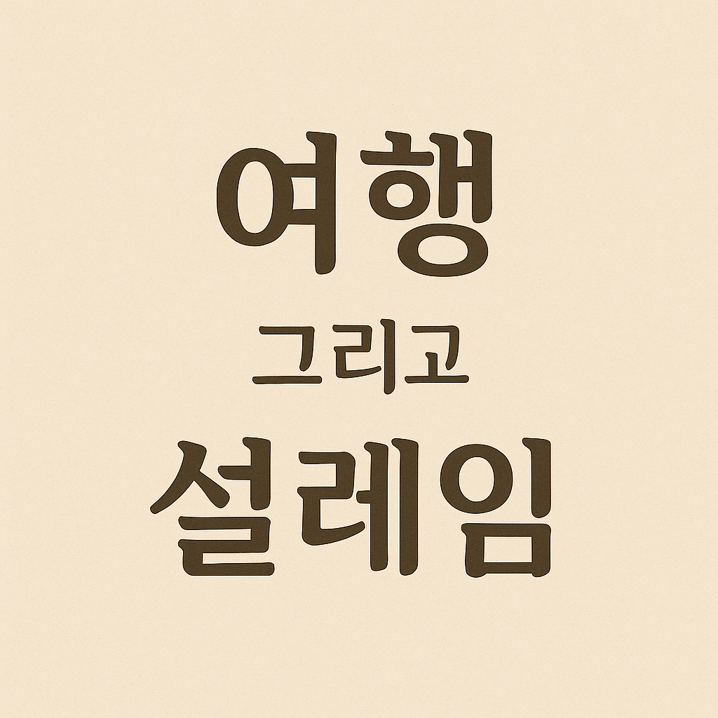 블로그 이미지