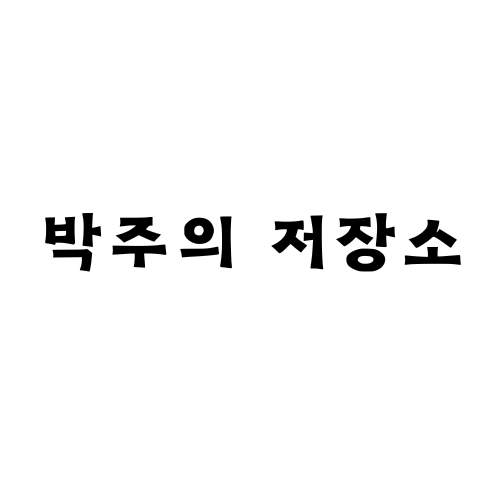 블로그 이미지