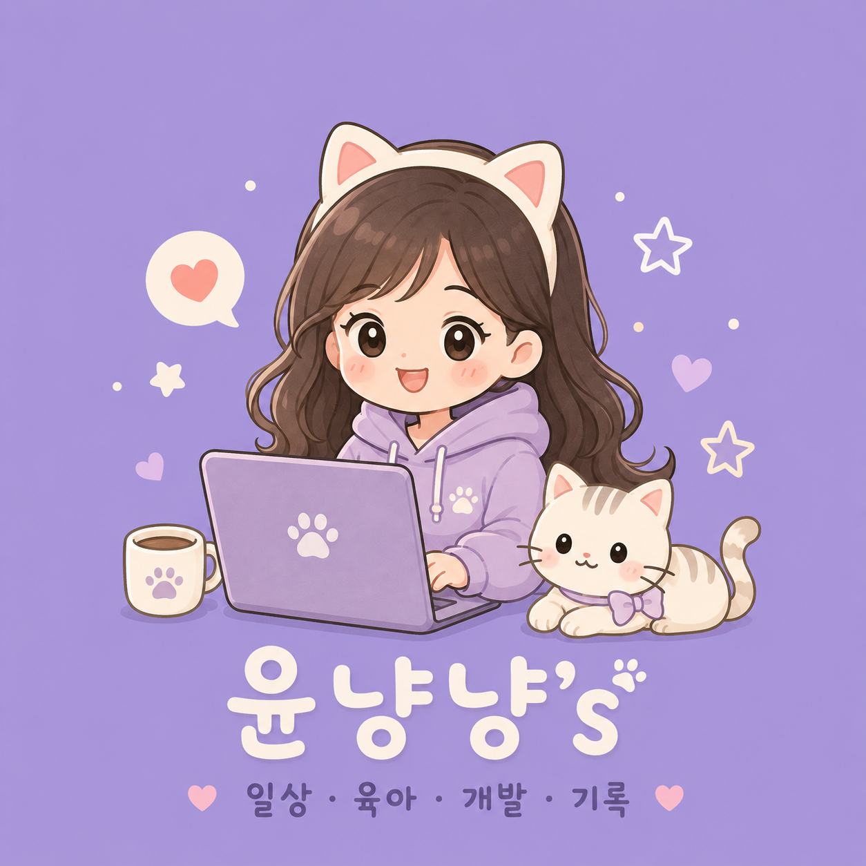 프로필사진