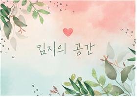블로그 이미지