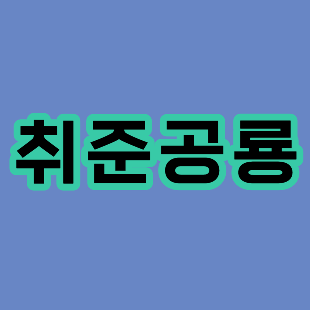 블로그 이미지