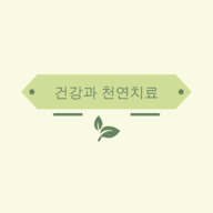 블로그 이미지