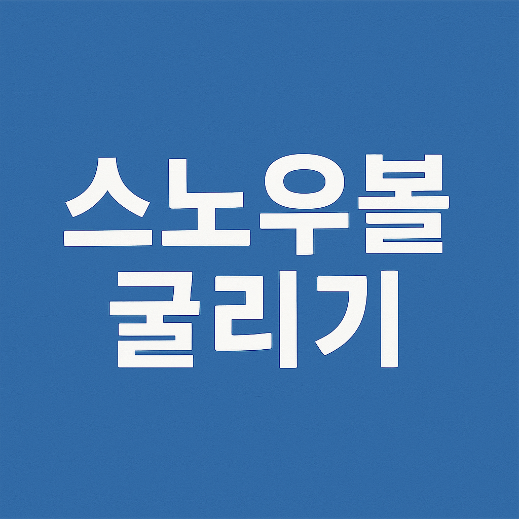 프로필사진