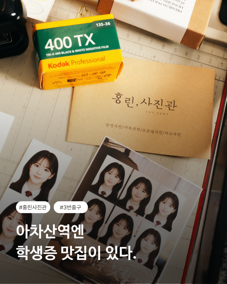 프로필사진