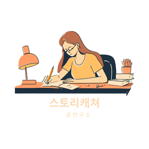 블로그 이미지