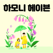 블로그 이미지