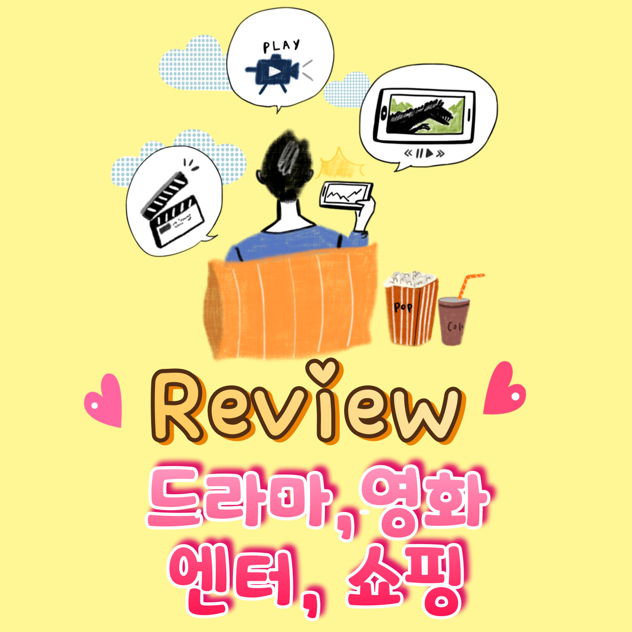 블로그 이미지