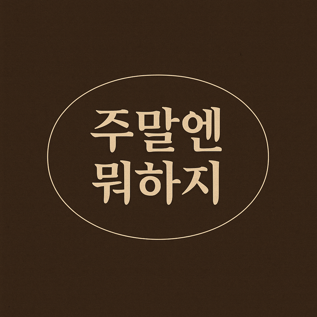 프로필사진