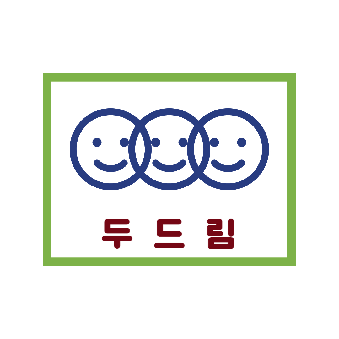 블로그 이미지