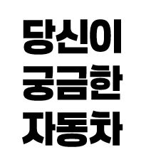 블로그 이미지