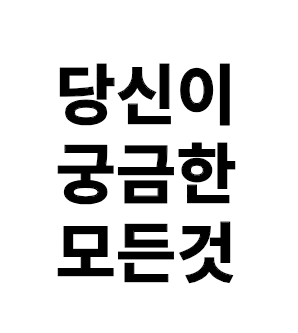 블로그 이미지