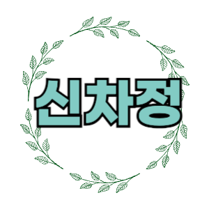 블로그 이미지