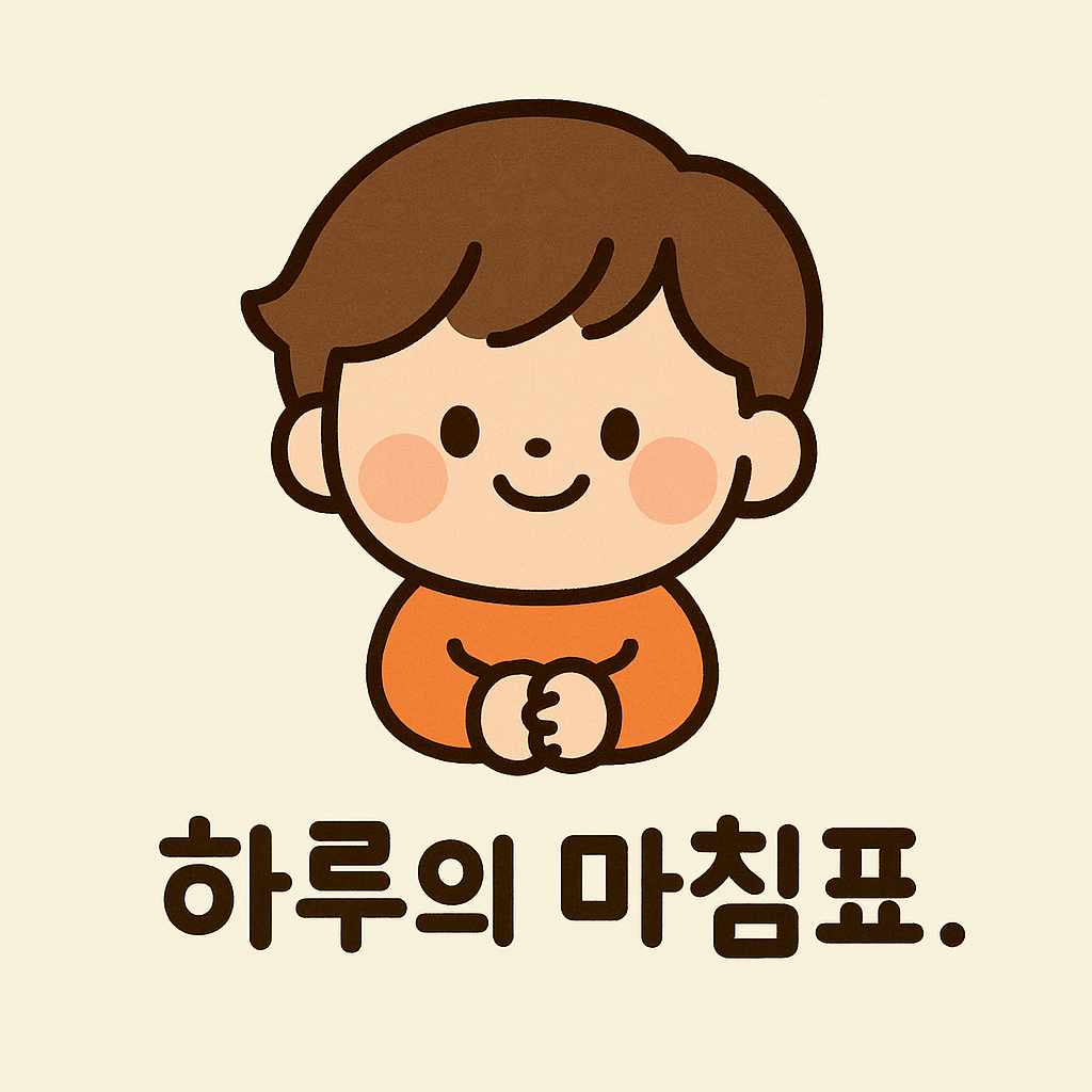 블로그 이미지