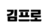 블로그 이미지