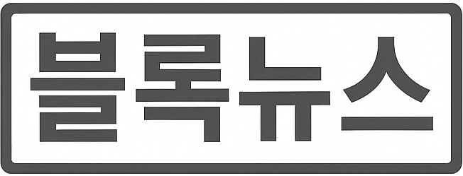 바이비트