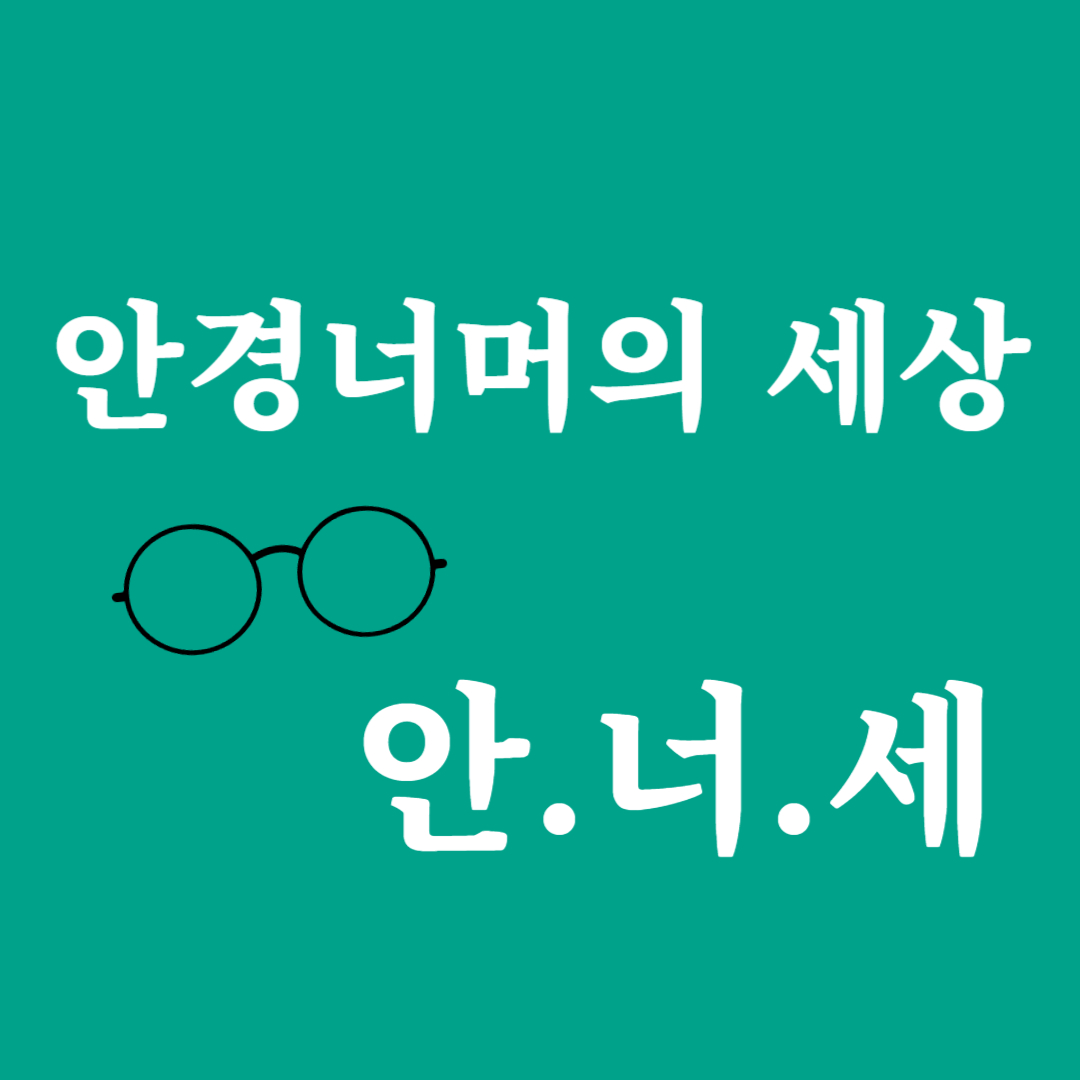 블로그 이미지