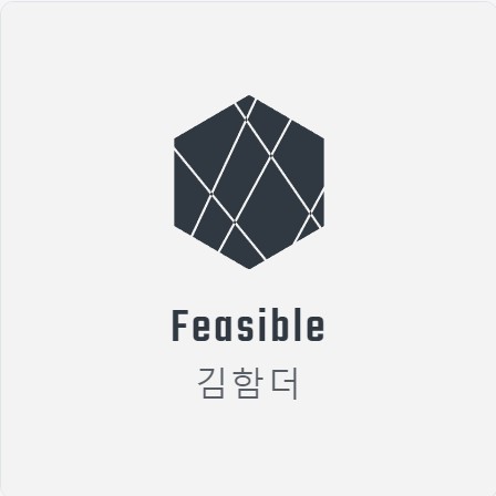 Tistory profile picture for @feasible