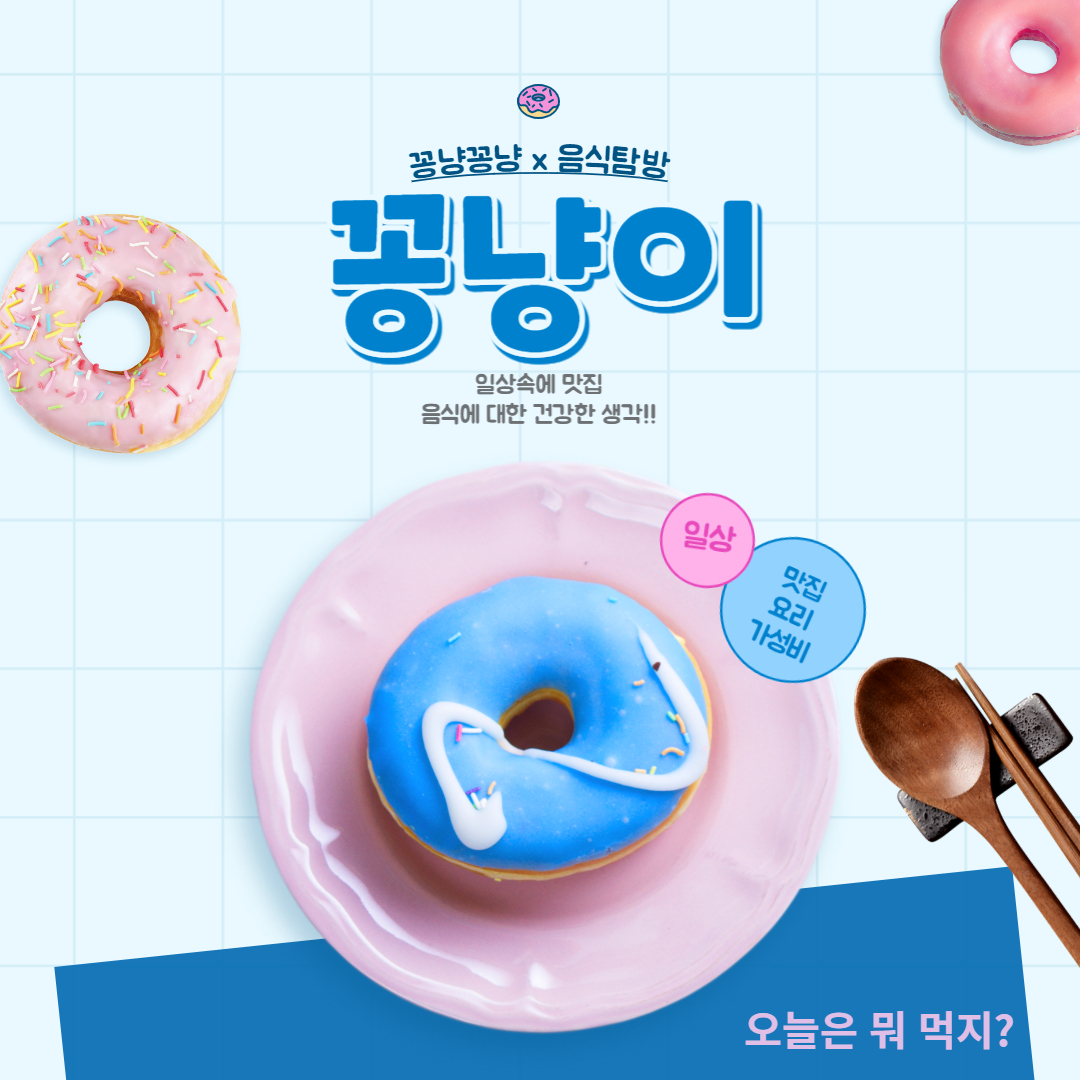 블로그 이미지