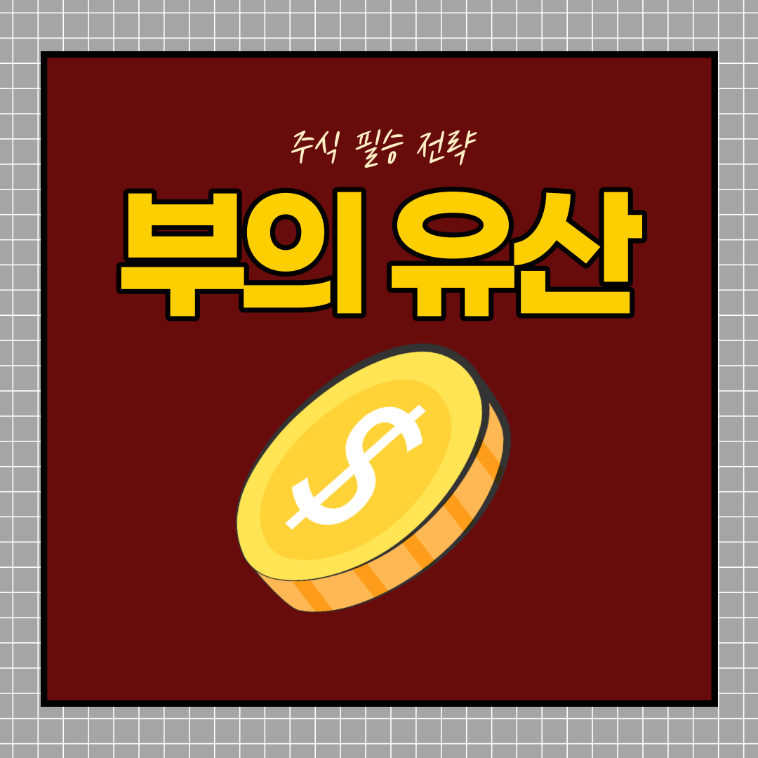 Tistory profile picture for @inheritance