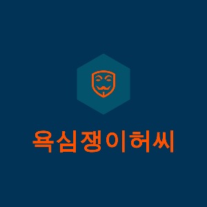 프로필사진