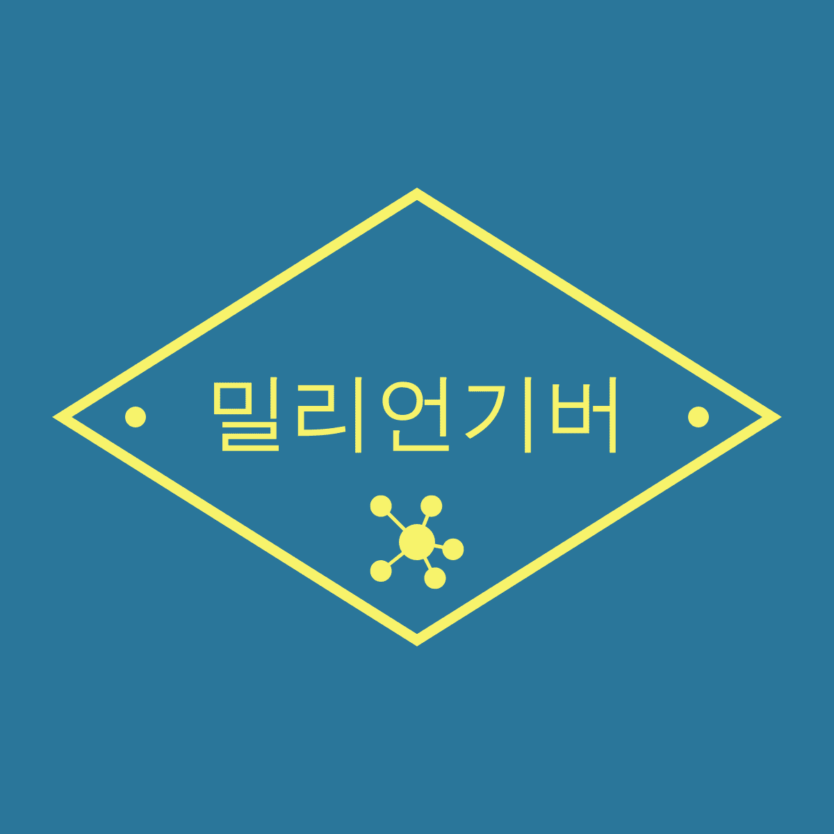 블로그 이미지