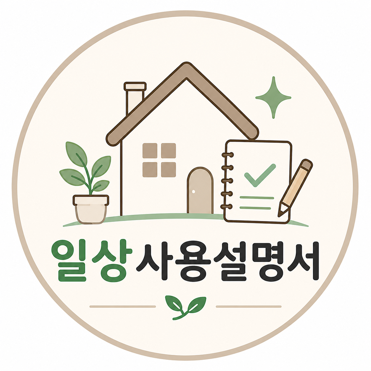 프로필사진