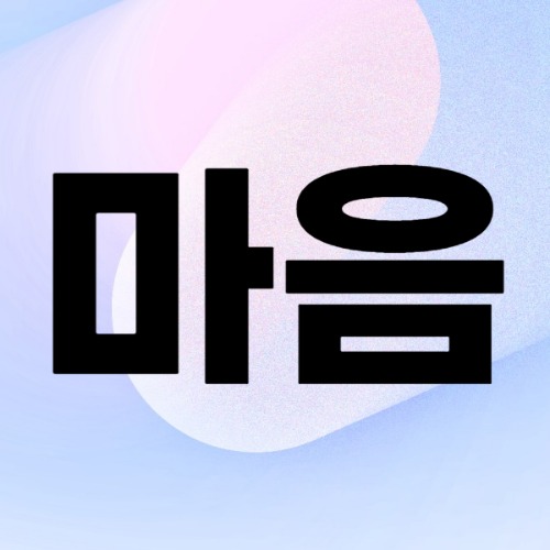 Tistory profile picture for @mindful