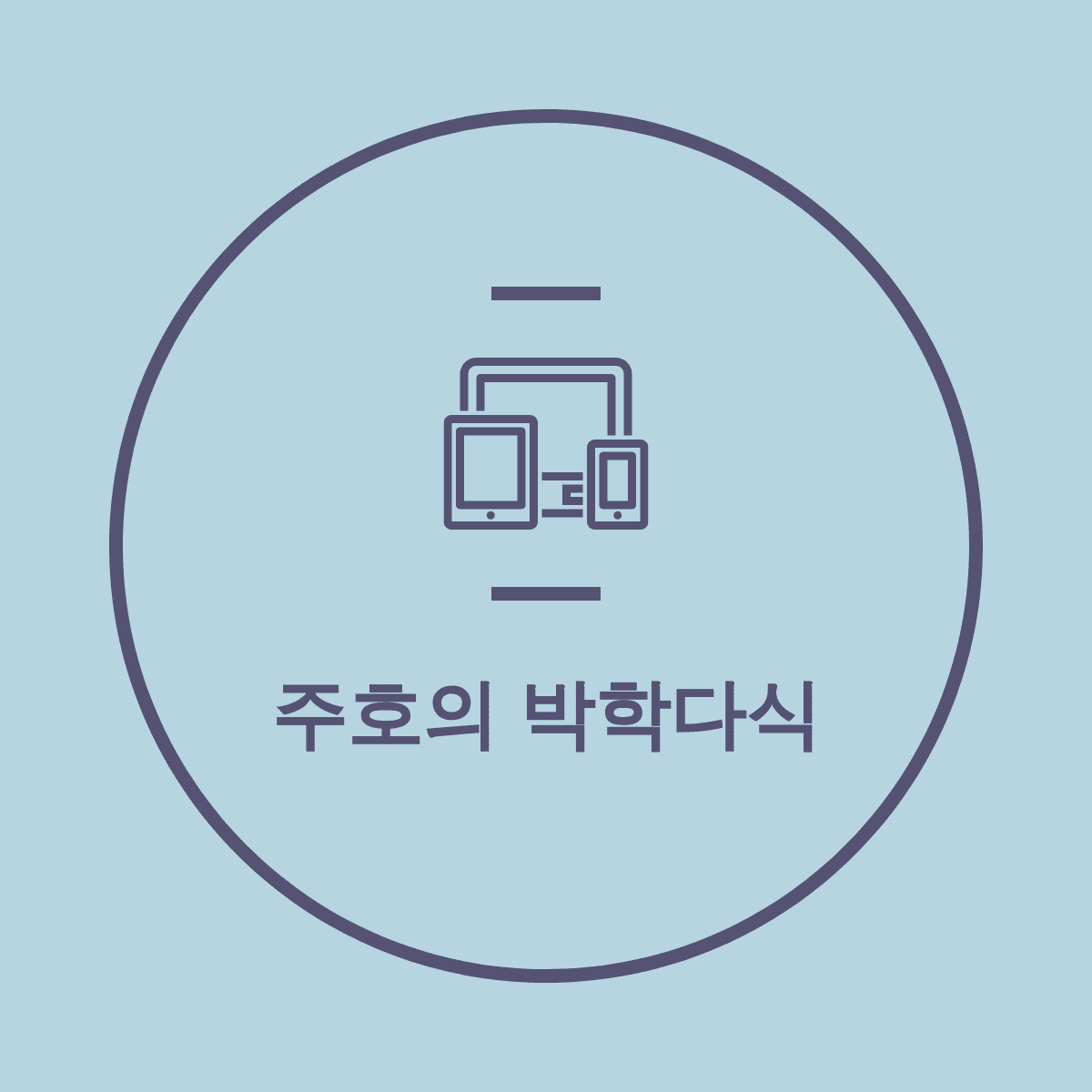 블로그 이미지