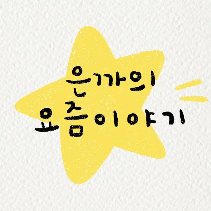블로그 이미지