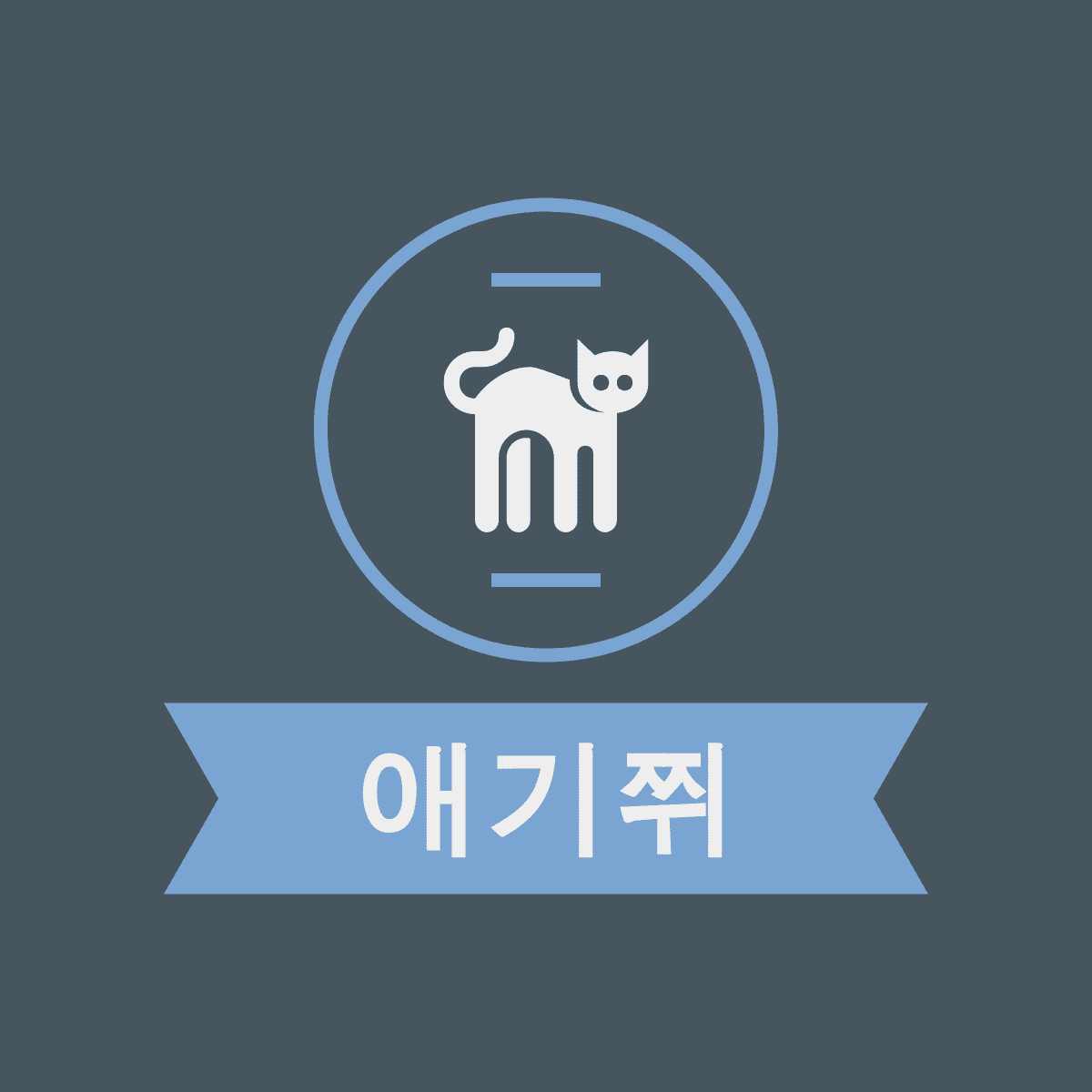 프로필사진