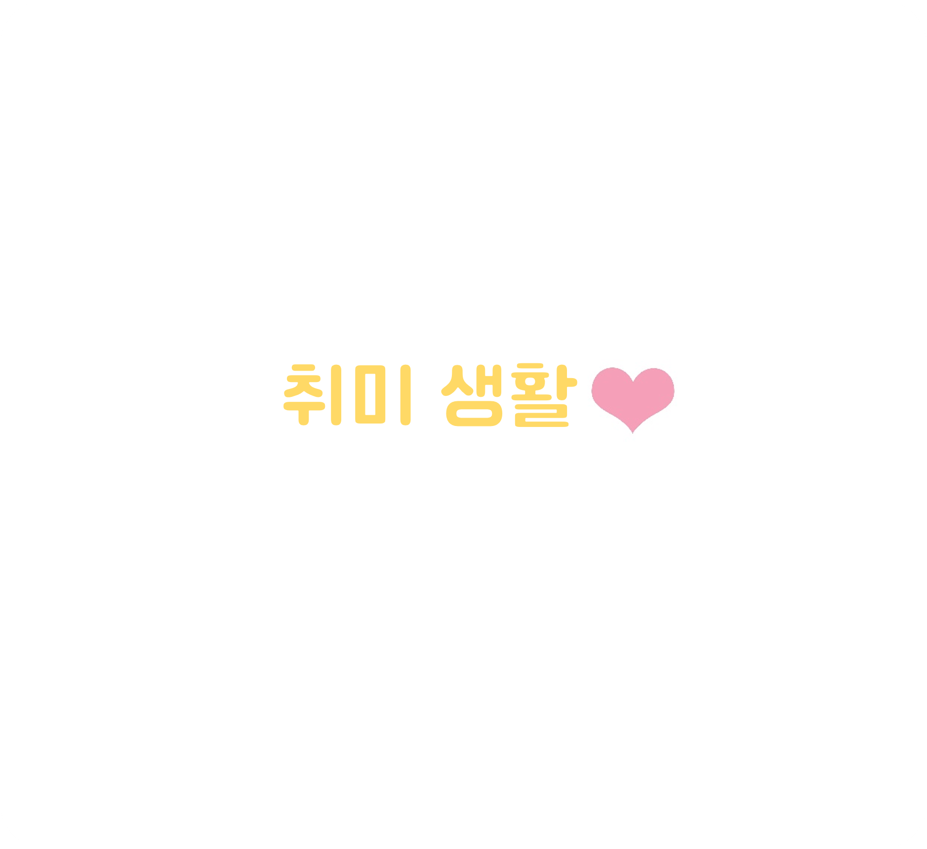 블로그 이미지