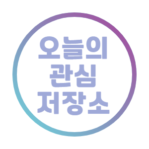 블로그 이미지