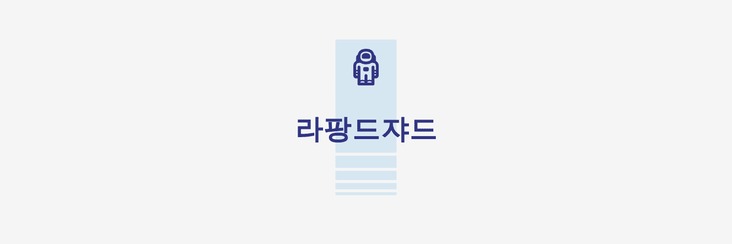 블로그 이미지