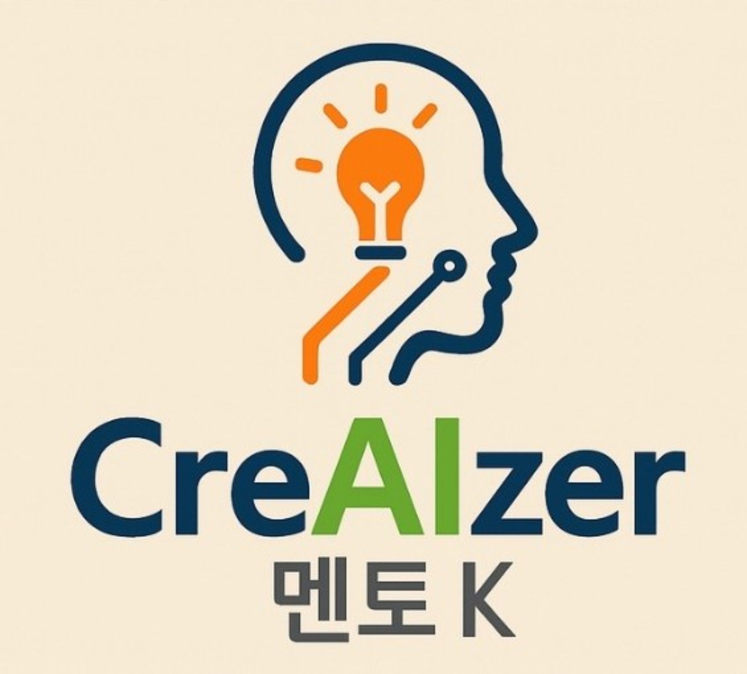 멘토 K의 AI 비즈니스 인사이트