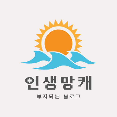 블로그 이미지