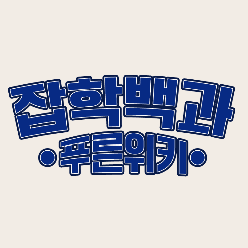 프로필사진