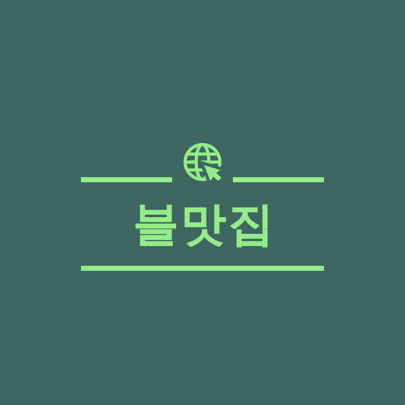 블로그 이미지