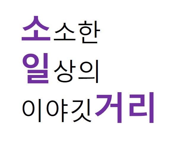 프로필사진