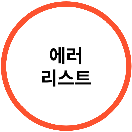 블로그 이미지