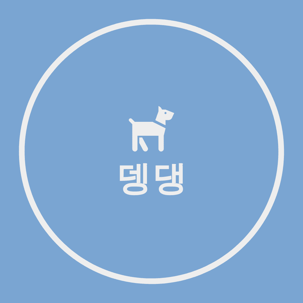 블로그 이미지