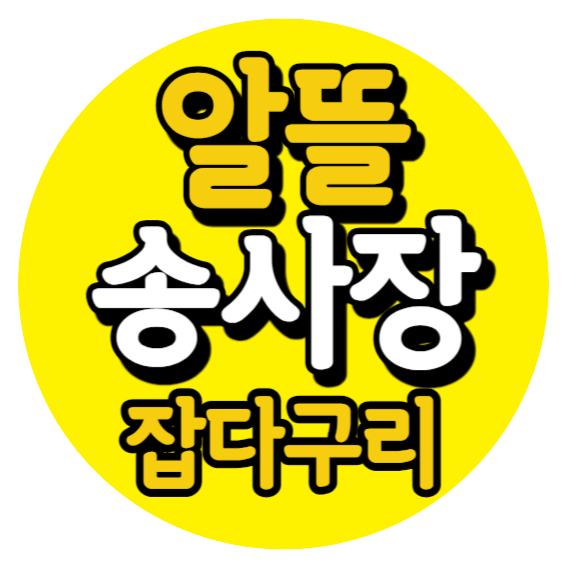 블로그 이미지