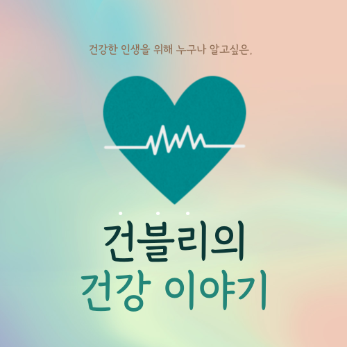 블로그 이미지