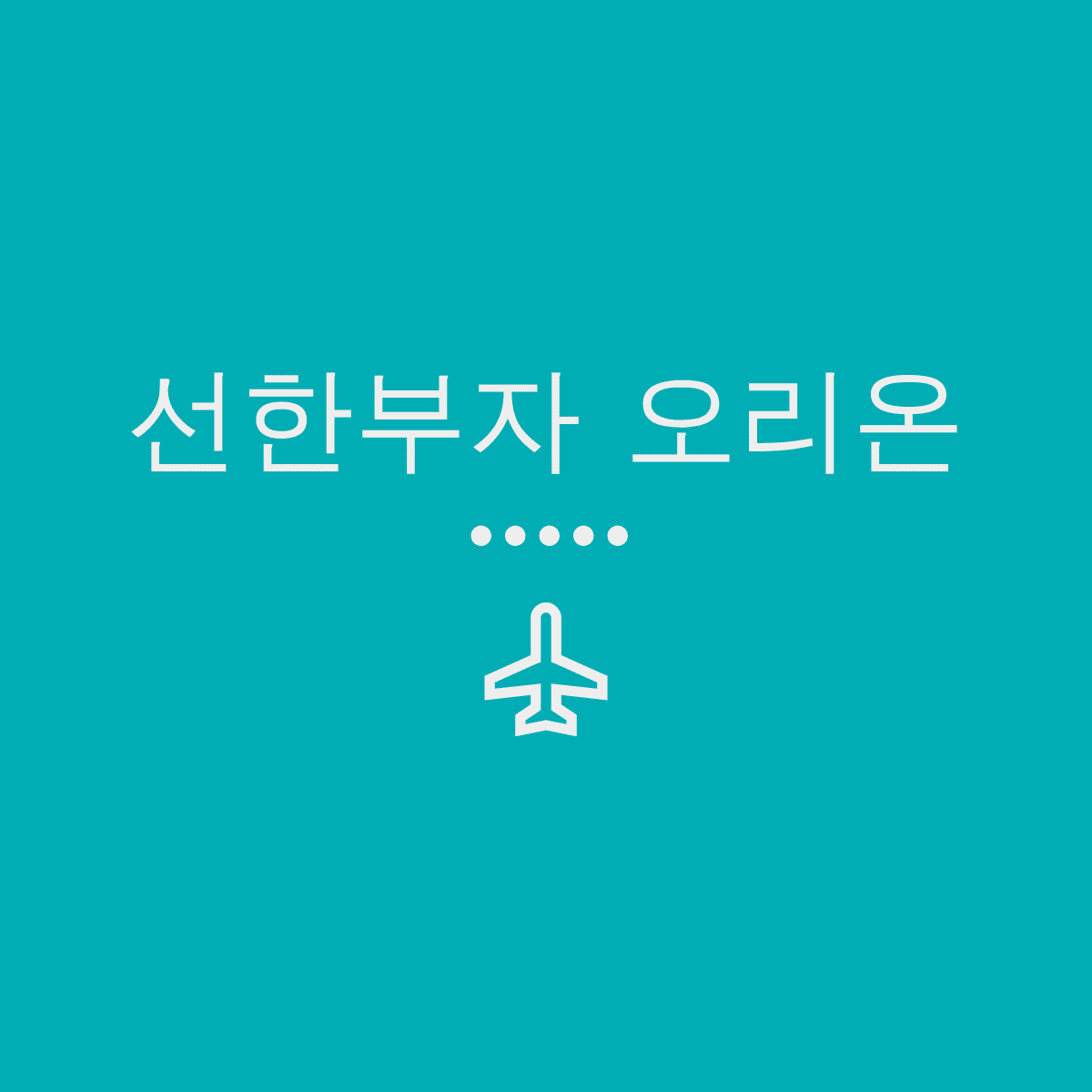 블로그 이미지