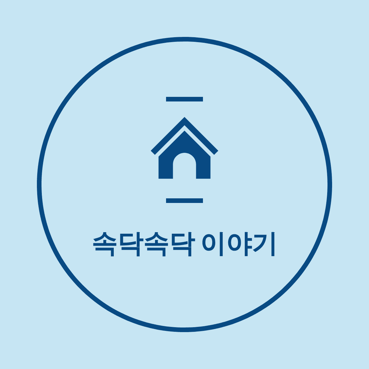 블로그 이미지